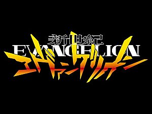 Neon-Genesis-Evangelion-Logo.jpg
