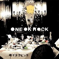 One Ok Rock-Zeitakubyou-first-album.jpg