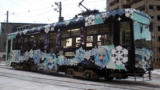 Hatsune Miku, train Sapporo.
