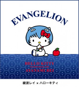 Hello Kitty X Evangelion