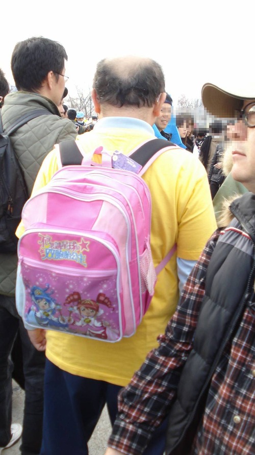 Otaku avec un sac pour enfant.