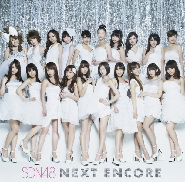 SDN48_albumNext Encore
