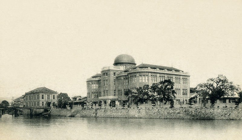 Carte postale du Palais d'exposition industriel de Hiroshima (entre 1920-1930)