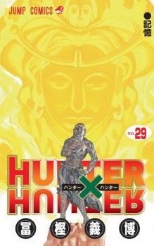  Hunter X Hunter 29 ©Yoshihiro Togashi / SHUEISHA INC.