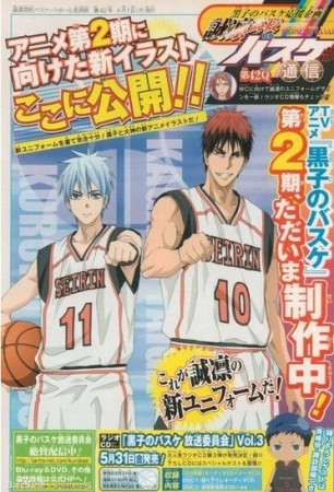 Kuriko's Basket, annonce saison 2.