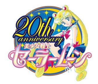 Bishōjo Senshi Sailor Moon - Logo