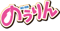 No-Rin logo