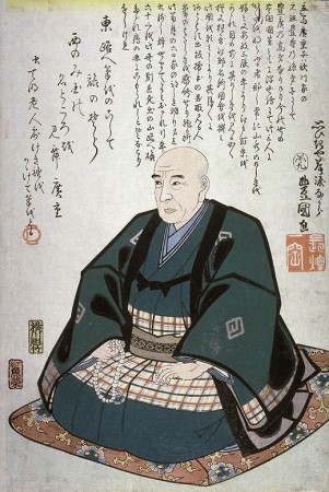 Hiroshige, portrait posthume par Kunisada.