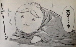 Masaru Meso dans le manga.
