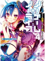 light novel série 4