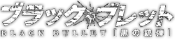 blackbullet logo