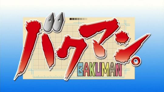 bakuman-logo