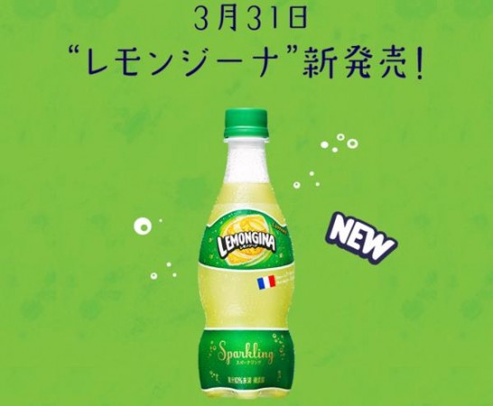 Suntory-Lemongina-2