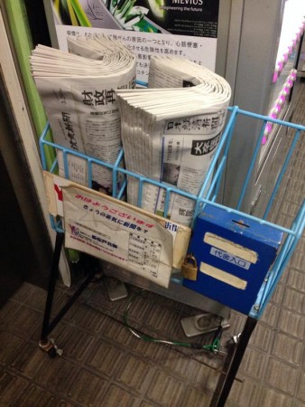 journaux en libre vente