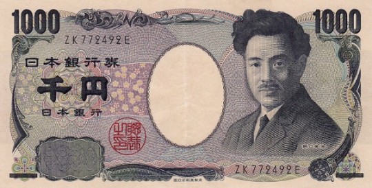 1280px-1000_yen_banknote_2004 hideyo nobuchi