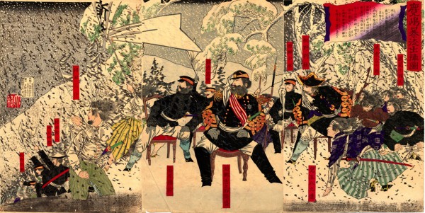 Saigo Takamori préparant la bataille, Estampes par Tukioka Yositoshi.