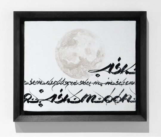 usugrow-wall-caligraphy-3am