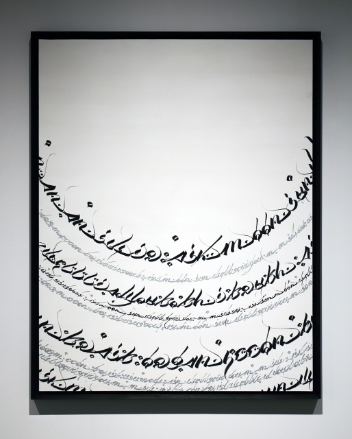 usugrow-wall-caligraphy-Sun and moon