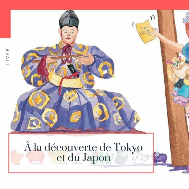 Lire la suite à propos de l’article Découvrir le Japon à travers les livres #24 : À la découverte de Tokyo et du Japon