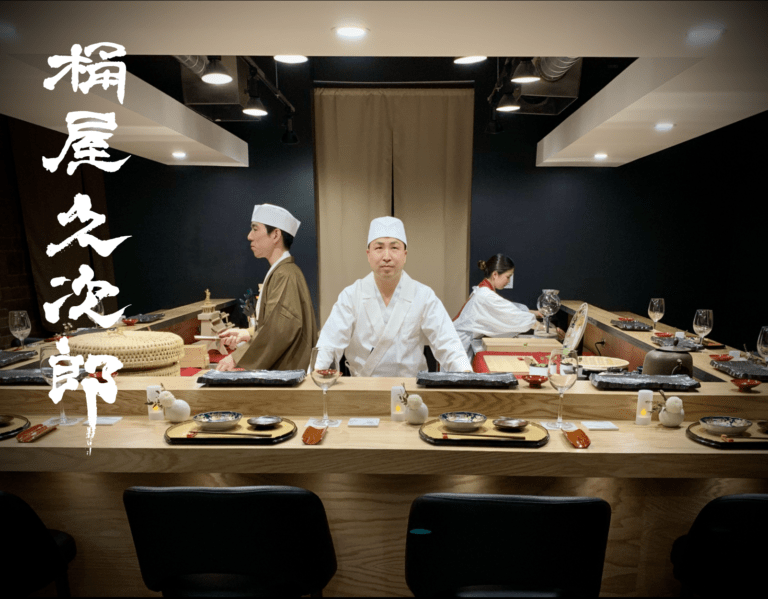 Lire la suite à propos de l’article Sushi Okeya Kyujiro, un restaurant omakase à Montréal !