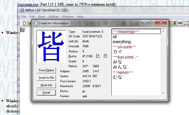 kanji-imi.jpg