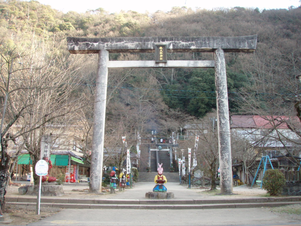 Temple momotaro, Takamatsu, Kagawagen.