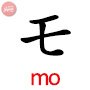 mo-katakana
