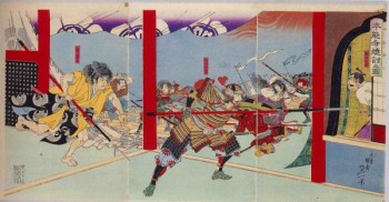 Estampes par Yosai Nobukazu [1872-1944], montrant l'attaque contre Oda Nobunaga.