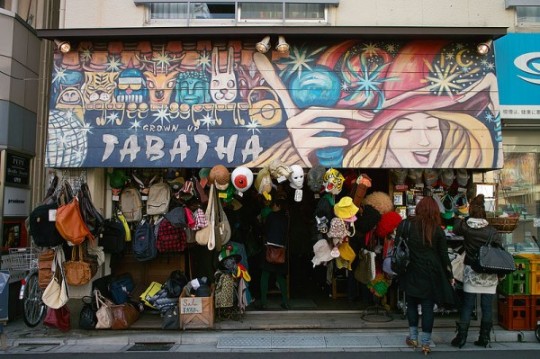 Magasin à Shimokitazawa. 