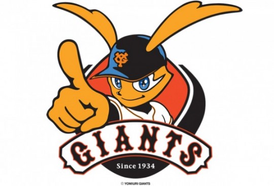 Yomiuri_Giants- mascotte- jabbit