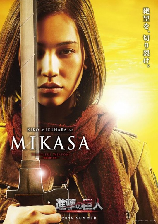Kiko Mizuhara - Mikasa