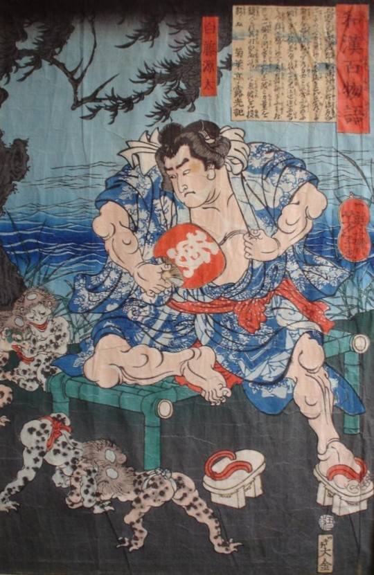 Kappa et sumo, par Yoshitoshi.