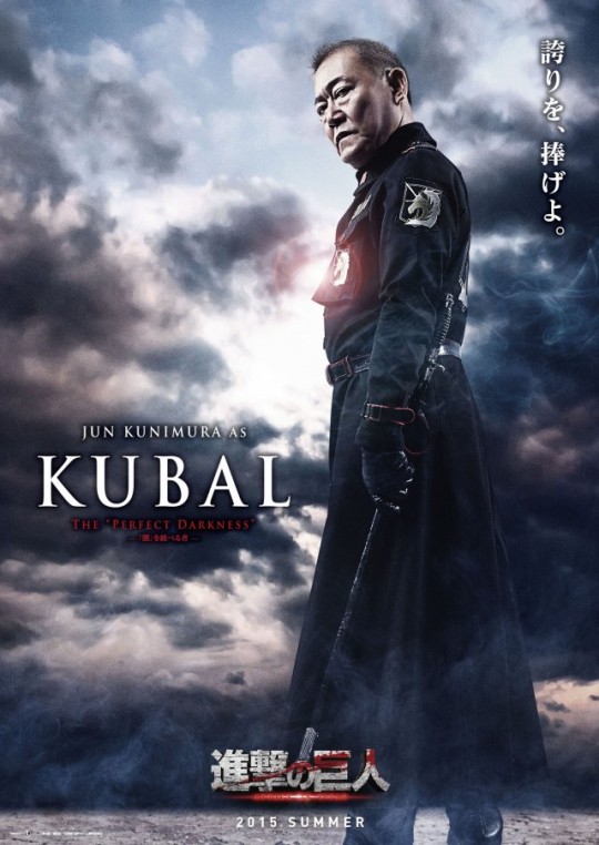 jun_kunimura - kubal - attaque des titans film lsj
