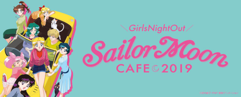 Lire la suite à propos de l’article Sailor Moon Cafe 2019: Girls Night Out!
