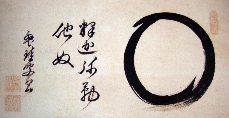 Lire la suite à propos de l’article La peinture Zen, le zenga