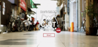 Lire la suite à propos de l’article CAT STREET VIEW, ça vous dit de voir la vie en chat ?