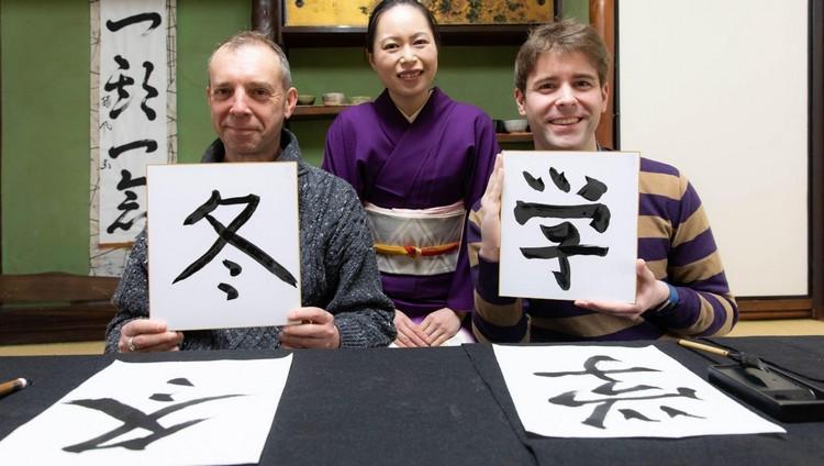 Combien de temps prend apprendre le japonais  ?