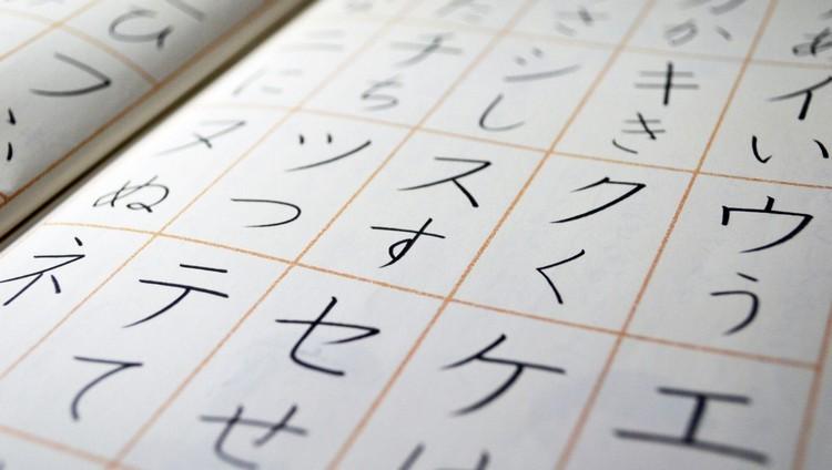 Combien de temps prend apprendre le japonais  3