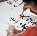 Liste des Jouyou Kanji