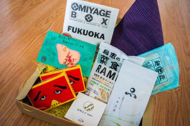 Lire la suite à propos de l’article Omiyage Box : Fukuoka