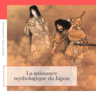 Lire la suite à propos de l’article Mythologie Japonaise : De la naissance du Japon