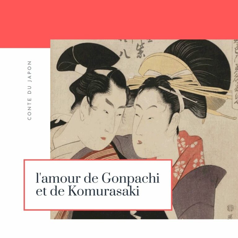 Lire la suite à propos de l’article L’amour de Gonpachi et de Komurasaki