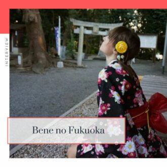 Lire la suite à propos de l’article Interview : Béné no Fukuoka, une blogueuse française installée au Japon !
