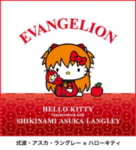 Lire la suite à propos de l’article Hello Kitty X Evangelion