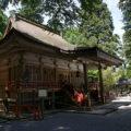 Temple Hiyoshi, à Ôtsu