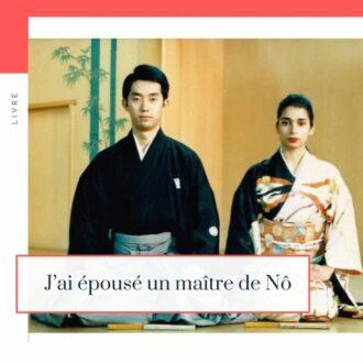 Lire la suite à propos de l’article Découvrir le Japon à travers les livres #21 : J’ai épousé un maître de Nô