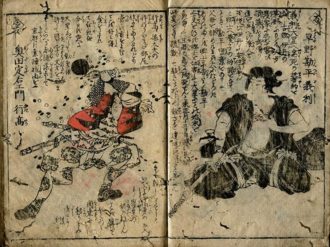 Lire la suite à propos de l’article La pratique du Junshi, la voie du Samurai ?