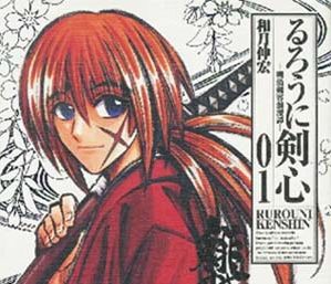 Lire la suite à propos de l’article Kenshin le vagabond