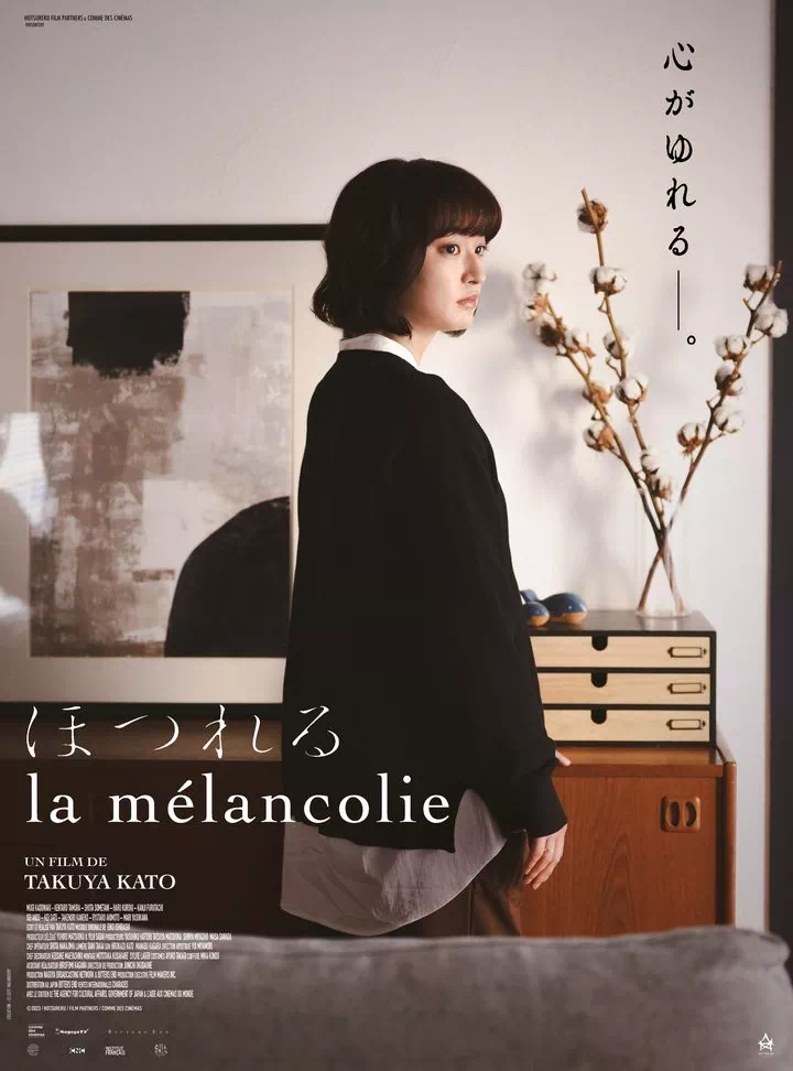 La Melancolie film