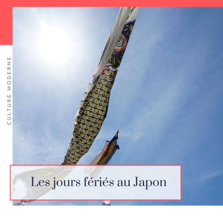 Lire la suite à propos de l’article Les jours fériés au Japon.